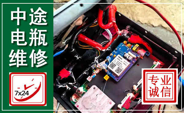 太仆寺汽车换电瓶,附近电瓶维修救援电话
