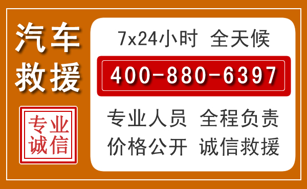 太仆寺夏季多雨季节,新能源汽车救援的五大注意事项
