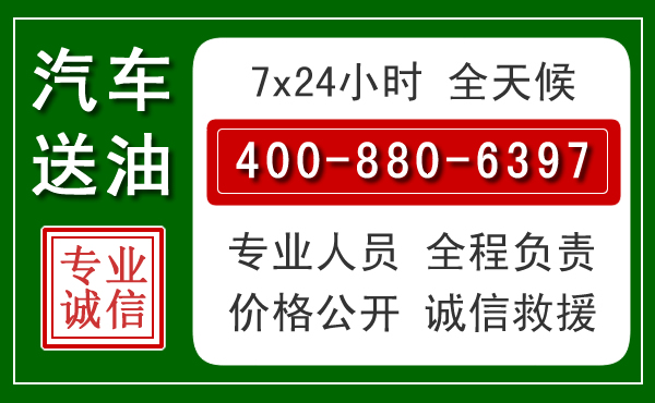 太仆寺拖车救援发展新趋势：北斗导航系统加持下的拖车救援特点